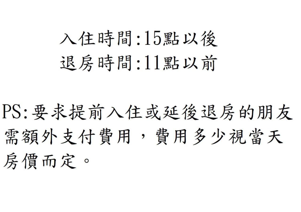 Taitung Fuga Hotel מראה חיצוני תמונה